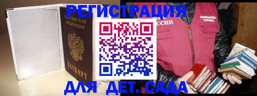 временная регистрация адрес в Нижнем Ломове