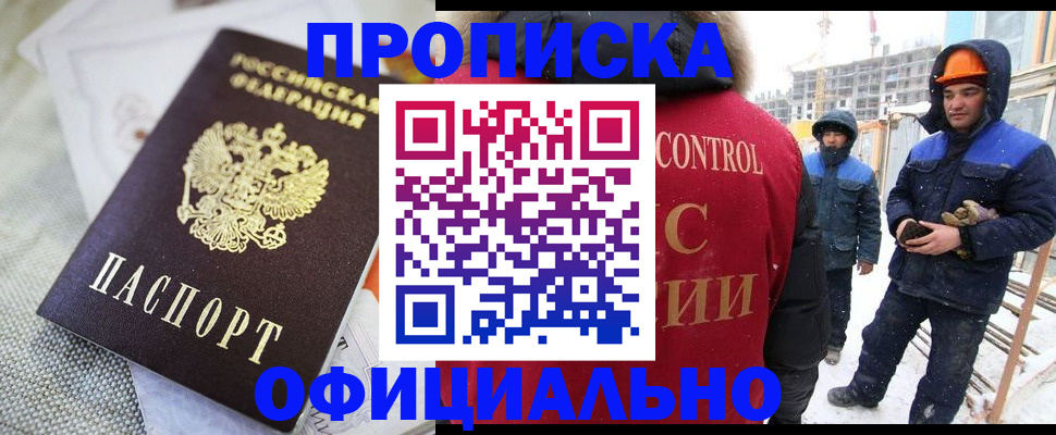 найти адрес прописки в Нижнем Ломове