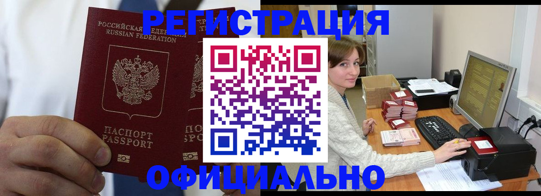 прописка для школы в Нижнем Ломове