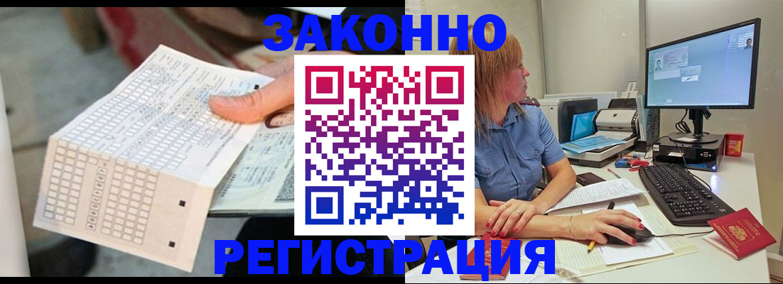 регистрация для дет. сада в Нижнем Ломове