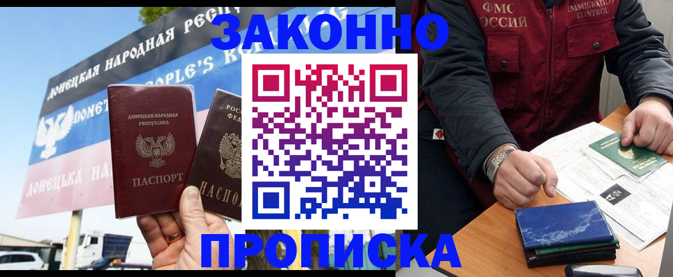 регистрация для дет. сада в Нижнем Ломове