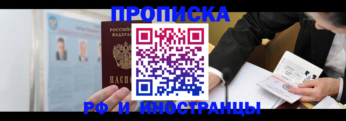 временная регистрация госуслуги в Нижнем Ломове
